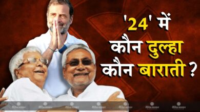 '24' में दूल्हा तो राहुल गांधी ही होंगे, कांग्रेस पार्टी के इस दिग्गज नेता ने किया दावा, जानिए क्या हैं इसके सियासी मायने?