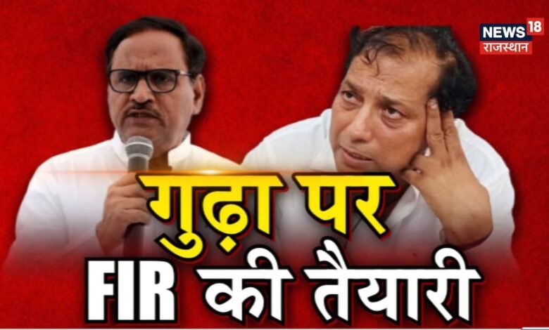 Rajasthan Congress Crisis: Rajendra Gudha पर Rajendra Gudha बोले- कराएंगे FIR