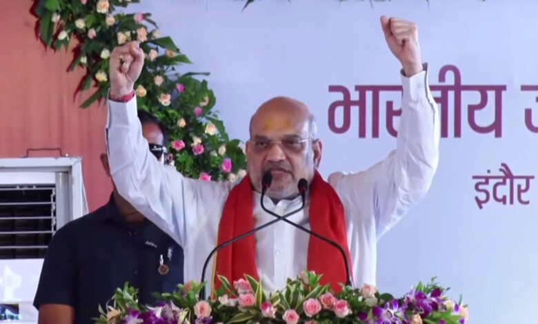 अमित शाह मप्र के भाजपा संगठन के कायल, बताया- देश में सबसे अच्छा | Amit Shah is convinced of the BJP organization of MP, said