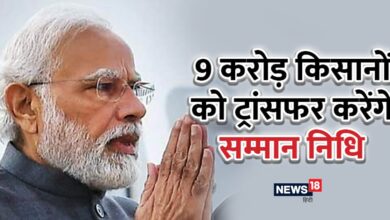 पीएम मोदी अब 28 जुलाई को आएंगे नागौर, खरनाल में किसानों को देंगे सौगात, जनसभा को करेंगे संबोधित