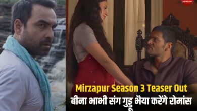 mirzapur_season_3.jpg