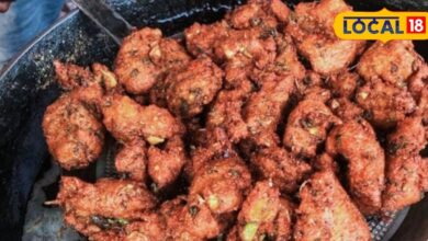 Pakodas are made in a wonderful way – News18 हिंदी