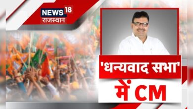 CM Bhajanlal Sharma News : धन्यवाद सभा में CM Bhajanlal Sharma | BJP | Congress