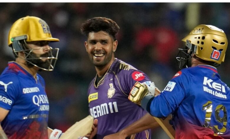 IPL 2024 KKR vs RCB: कोहली की पारी पर फिरा पानी, केकेआर ने आरसीबी को घर में घुसकर हराया, ऐसा करने वाली पहली टीम...