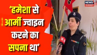 International Women Day : Mother को हमेशा Uniform में देखा- Major Vandana | Indian Army