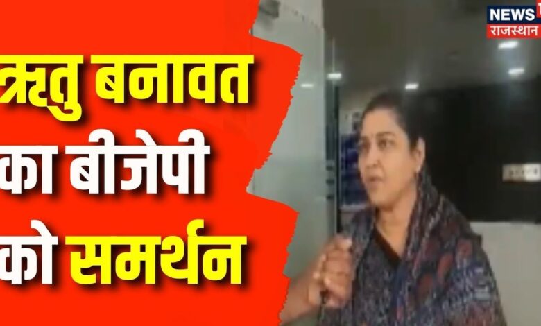 Loksabha Election 2024 : पूरी ताकत के साथ PM Modi जी को जितना हैं- Ritu Banawat | BJP