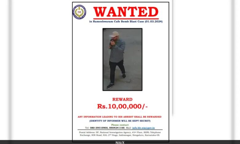 NIA Offers Rs 10 Lakh Bounty For Info About Bomber