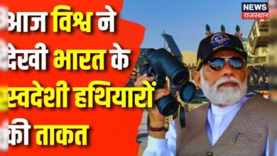 PM Modi Pokhran Visit: PM Narendra Modi ने Pokhran में स्वदेशी हथियारों की देखि ताकत