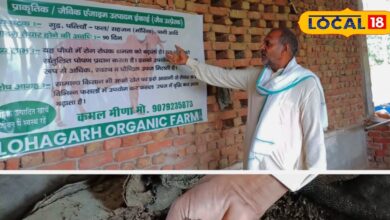 A farmer from Bharatpur is doing organic vermi compost farming, know its benefits. – News18 हिंदी