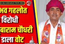 BJP Candidate Lumbaram Choudhary ने डाला वोट| Rajasthan 2nd Phase Voting – News18 हिंदी