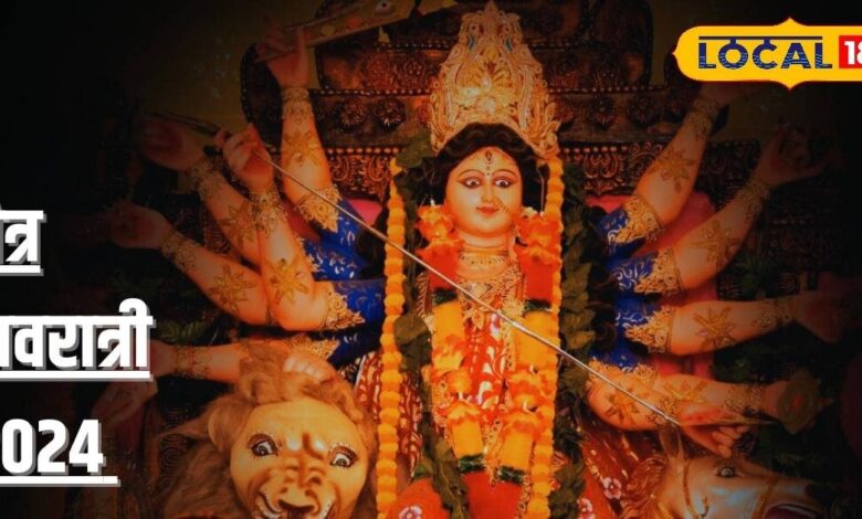 Chaitra Navratri after 30 years, four rare coincidences are being formed in Chaitra Navratri – News18 हिंदी