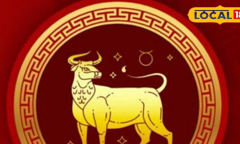 Good days will begin for people with Taurus zodiac sign – News18 हिंदी