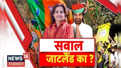 Lok Sabha Election 2024 : Hanuman Beniwal का बयान कहीं बन न जाए उनके लिए मुसीबत | Jyoti Mirdha