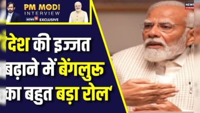 PM Modi Interview :  कर्नाटक में सीएम बनने के लिए खेल हो रहा- PM Modi | #PMModiToNews18 |Top News