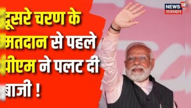 PM Modi in Agra: पीएम मोदी ने Agra से बताया जीत का सूत्र | Lok Sabha Election 2024