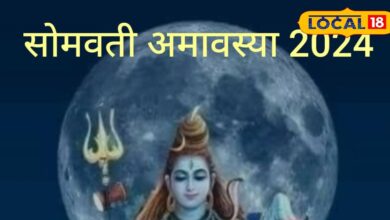 Pitra Dev will be happy to donate these things on the first Somvati Amavasya of 2024 – News18 हिंदी