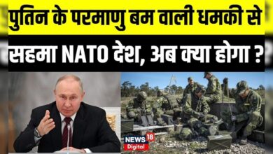 Russia Ukraine War: NATO Troops को मारने के लिए Putin ने बना लिया खतरनाक प्लान !| Zelensky