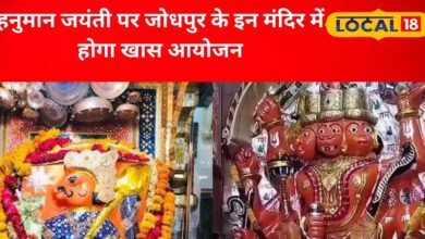 Sundarkandpath and religious rituals will be heard in 150 temples – News18 हिंदी