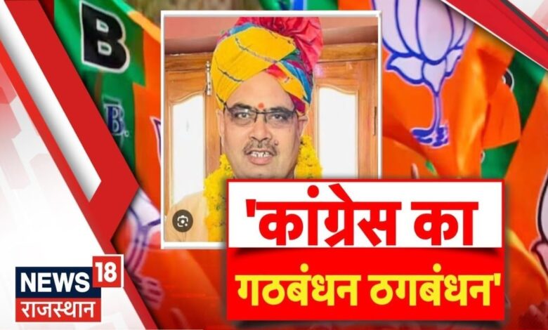 Voting से पहले CM Bhajanlal Sharma ने Congress पर ये क्या बोल दिया ? News – News18 हिंदी