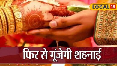 Wedding season will start from April 18, know about house warming, marriage and auspicious work here – News18 हिंदी