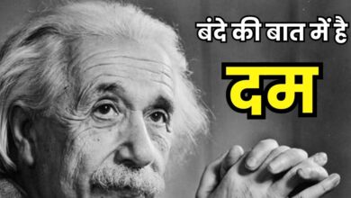 आईंस्‍टीन ने बताया था इसे आठवां अजूबा! बात मानकर जिसने लगाए 1 लाख रुपये, आज बन गए 1.5 करोड़ से ज्‍यादा