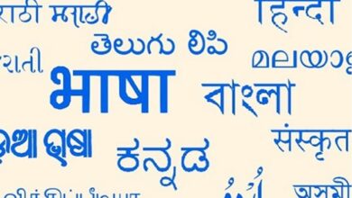 भारतीयों के प्यार की भाषा अनूठी, नहीं हो सकता अनुवाद