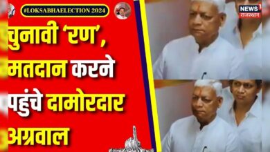 लाइन में लगकर BJP Candidate Damodar Aggarwal ने किया मतदान – News18 हिंदी
