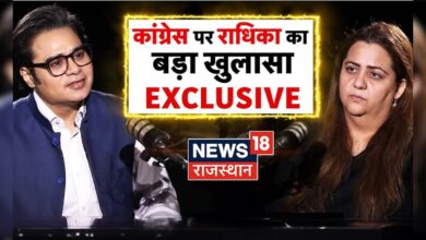 Congress पर Radhika Khera का सबसे बड़ा खुलासा ! Rahul Gandhi । Amish Devgan – News18 हिंदी