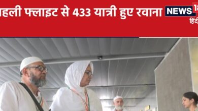 Haj Yatra 2024 : शुरू हुआ मुकद्दस सफर, अब 7 दिन चलेगा सिलसिला, जयपुर एयरपोर्ट पर मिलेंगी ये सुविधाएं - Haj Yatra 2024 holy journey started from today now it to be continue for 7 days These facilities to be available at Jaipur Airport