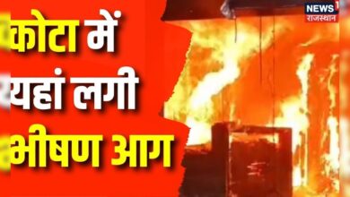 Kota में Petrol Pump के पास लगी भीषण आग, आग के कारण इलाके में मचा हड़कंप ! Latest News। Top News