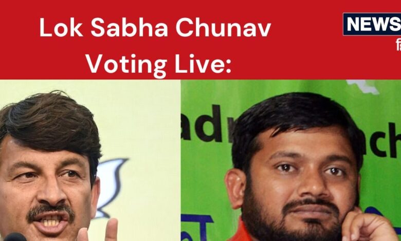 Lok Sabha Chunav Voting: छठें चरण में 58 सीटों पर वोटिंग आज, कन्हैया-मनोज तिवारी के साथ इन दिग्गजों की किस्मत दांव पर - lok sabha election 2024 6th phase voting uttar pradesh bihar jharkhand delhi haryana jammu kashmir odisha west bengal chunav