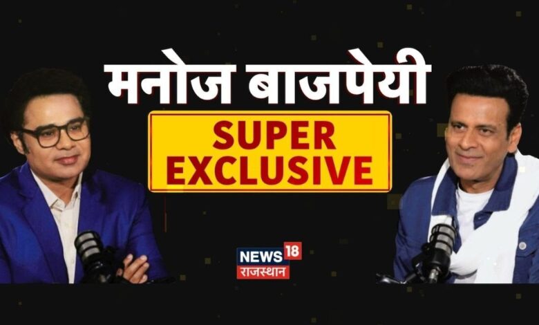 Manoj Bajpayee Exclusive Interview : मनोज बाजपेयी से खास बातचीत | Amish Devgan