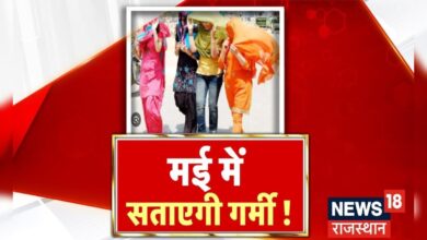 May में सताएगी गर्मी, सड़कों पर कर्फ्यू जैसे हालात । Weather News । Top News – News18 हिंदी