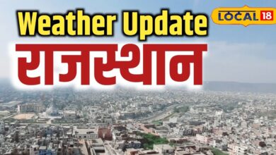 Meteorological Department issues alert in 9 districts of Rajasthan, possibility of dust storm from 50 KM – News18 हिंदी