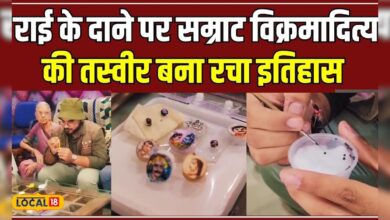 Micro Artist ने बनाया World Record, राई के दाने पर बनाई Samrat Vikramaditya की तस्वीर | #local18