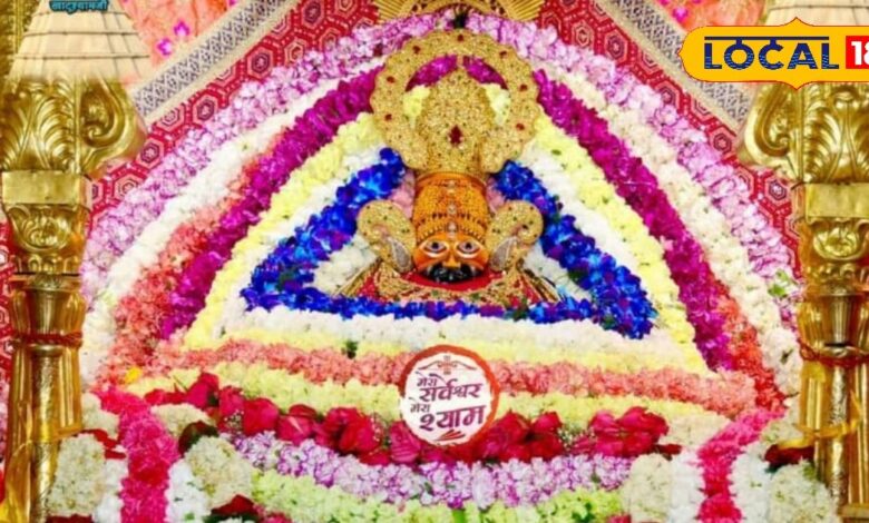 Mohini Ekadashi is special for Shyam devotees, two day fair will start from today, worship Baba Shyam at home in this way