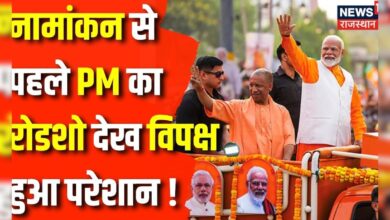 PM Modi Varanasi Road Show : Nomination से पहले मोदीमय हुआ Varanasi | PM Narendra Modi