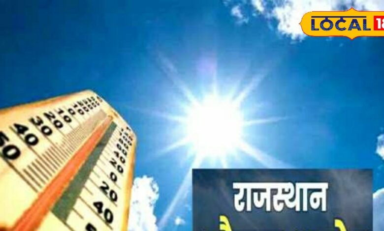 Phalodi is the hottest place in the country, mercury crosses 49 degrees, heatwave is taking lives, according to the weather department the temperature will go above 50 degrees