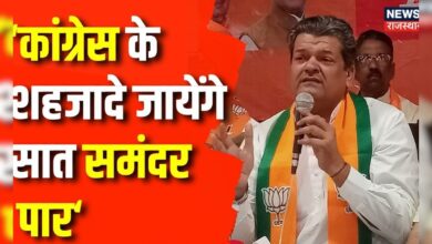 Rahul Gandhi के विदेश टूर प्लान पर Sumit Godara ने ये क्या बोल दिया ? Top News – News18 हिंदी