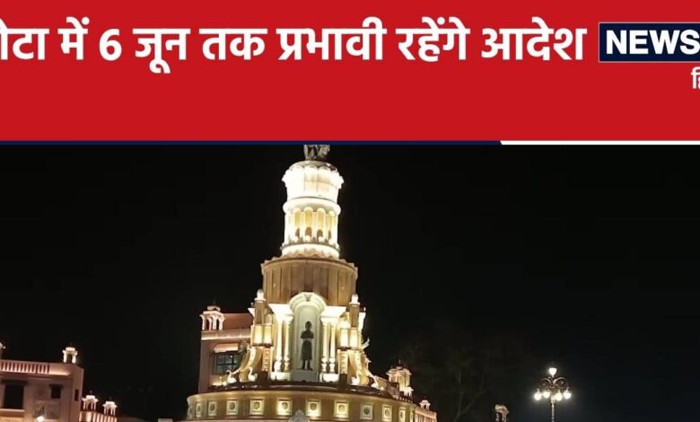 Rajasthan Top 10 News: कोटा में लगाई धारा-144, अब तुरंत मिलेंगे बिजली के कनेक्शन, पुलिसकर्मी ने किया रेप - Rajasthan Top 10 News Section 144 imposed in Kota now electricity connections to be available immediately