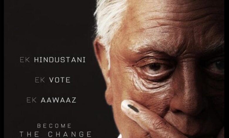 'एक वोट, एक आवाज... जो बदलाव आप चाहते हैं वो सच में हो...' 'हिंदुस्तानी 2' के बहाने कमल हासन की नसीहत