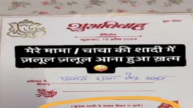 'मेले मामा की छादी में जलूल आना' हुआ पुराना, शख्स ने छपवाया नया मैसेज, पढ़ते ही मेहमान हुए बेहोश!