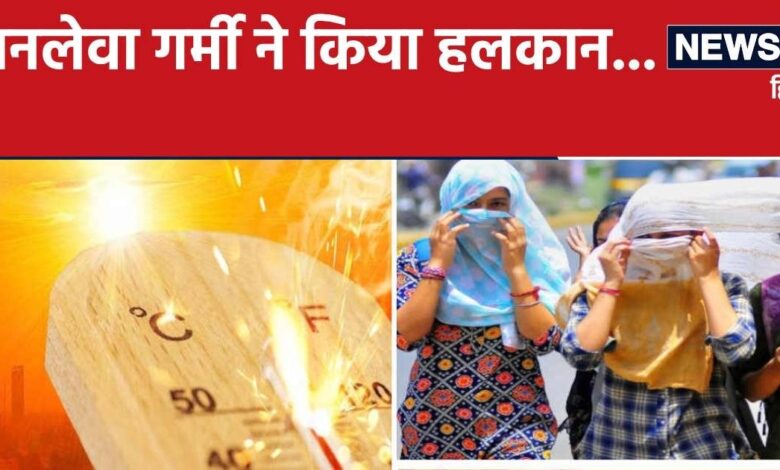 राजस्थान में गर्मी का घातक अटैक, बाहर निकलना मना है! श्रीगंगानगर में पारा पहुंचा 46.7 डिग्री - Deadly heat attack in Rajasthan Temperature reached near 47 degrees in Sriganganagar heatwave continues
