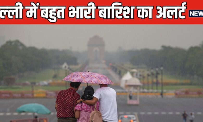 Monsoon Weather Report: दिल्‍ली में इस दिन मचेगा कोहराम, राजस्‍थान से लेकर गुजरात, सिक्किम, दमन तक में हाहाकार - monsoon weather report heavy to very heavy rainfall forecast in delhi ncr on 29 to 30 june 2024 alert for rajasthan gujarat sikkim daman diu