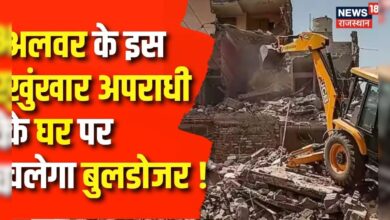 Alwar News: Firoz Khan नाम के History-Sheeter की संपत्ति पर चलेगा बुलडोजर | | Rajasthan News