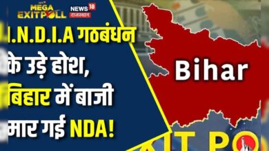 Bihar Exit Poll 2024 : NDA ने Exit Poll में जीत ली Bihar की सत्ता | N18EP