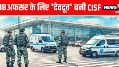 IGIA: पार्किंग में बेहोश पड़े थे 'आईबी' के यह अफसर, CISF के जवानों ने देवदूत बन बचाई जान, बाद में पता चला कि... 