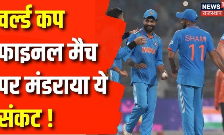 India vs South Africa : कांटे की टक्कर कौन जीतेगा T20I की ट्राफी | T20 World Cup