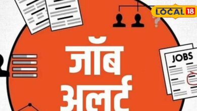 JOB Alert : बैंकों में 10 हजार पदों पर एक साथ होगी भर्ती, आज ही करें एप्लाय, इस लिंक पर करें क्लिक