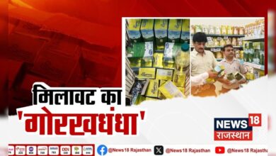 Jaipur में Food safety department की बड़ी कार्रवाई, पकड़े गए नकली तेल | Rajasthan News